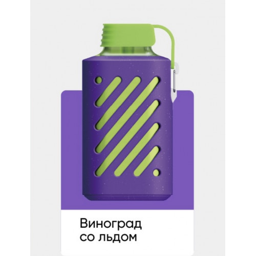 Электронная сигарета Vozol Gear 10000 Виноград со Льдом (Возол Гир 10000)