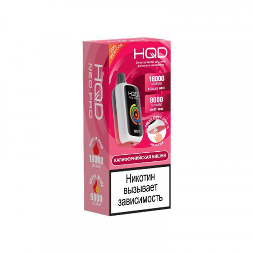 HQD NEO PRO 18000 California Cherry (Калифорнийская вишня)